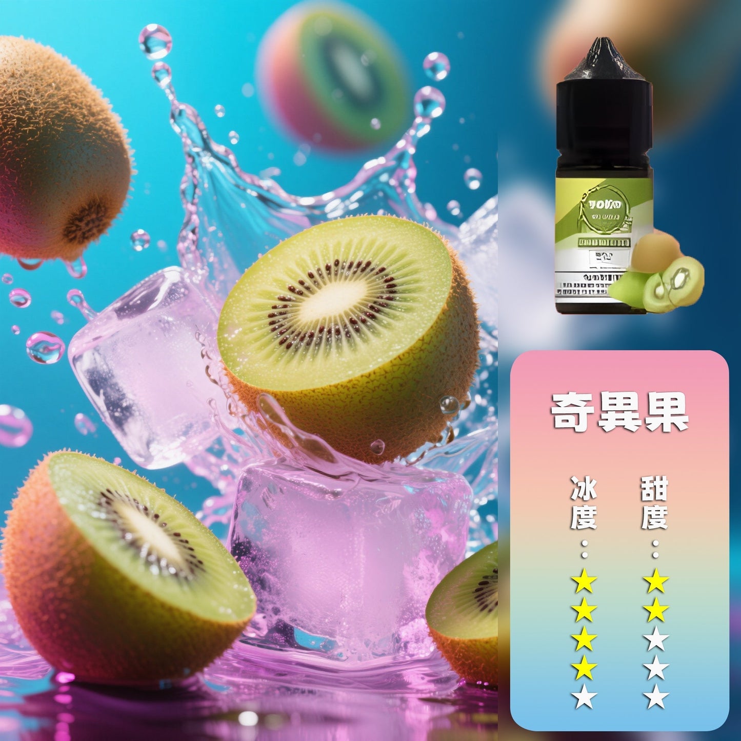 ILIA 哩亞 煙油
