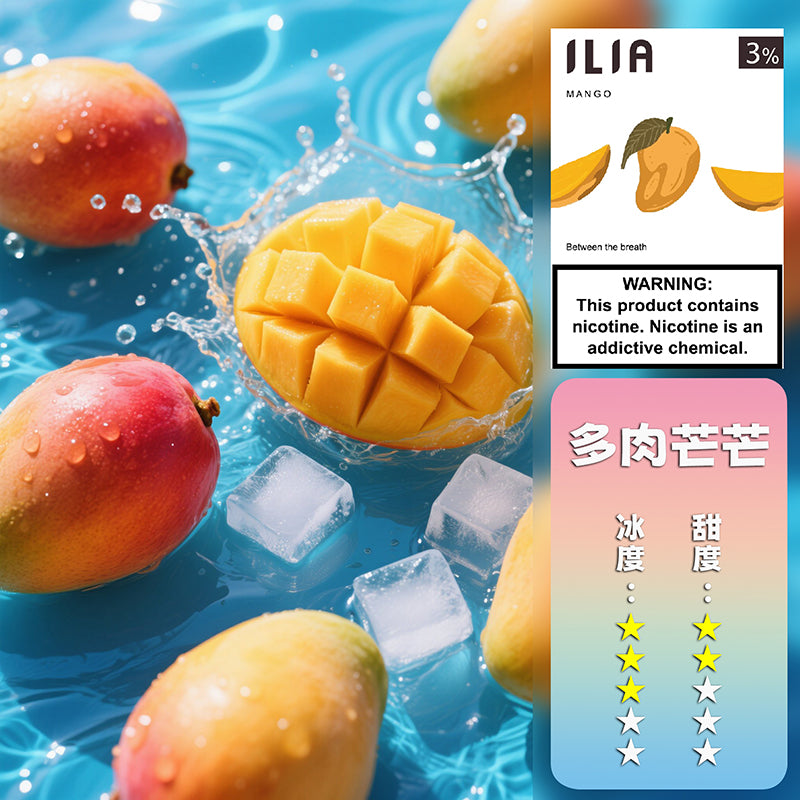 ILIA 哩亞一代煙彈推薦｜27種口味＋通用RELX｜3%尼古丁鹽｜台灣熱銷高CP值ilia煙彈