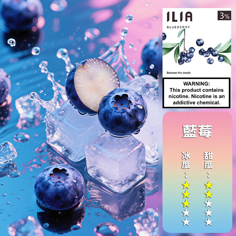 ILIA 哩亞一代煙彈推薦｜27種口味＋通用RELX｜3%尼古丁鹽｜台灣熱銷高CP值ilia煙彈