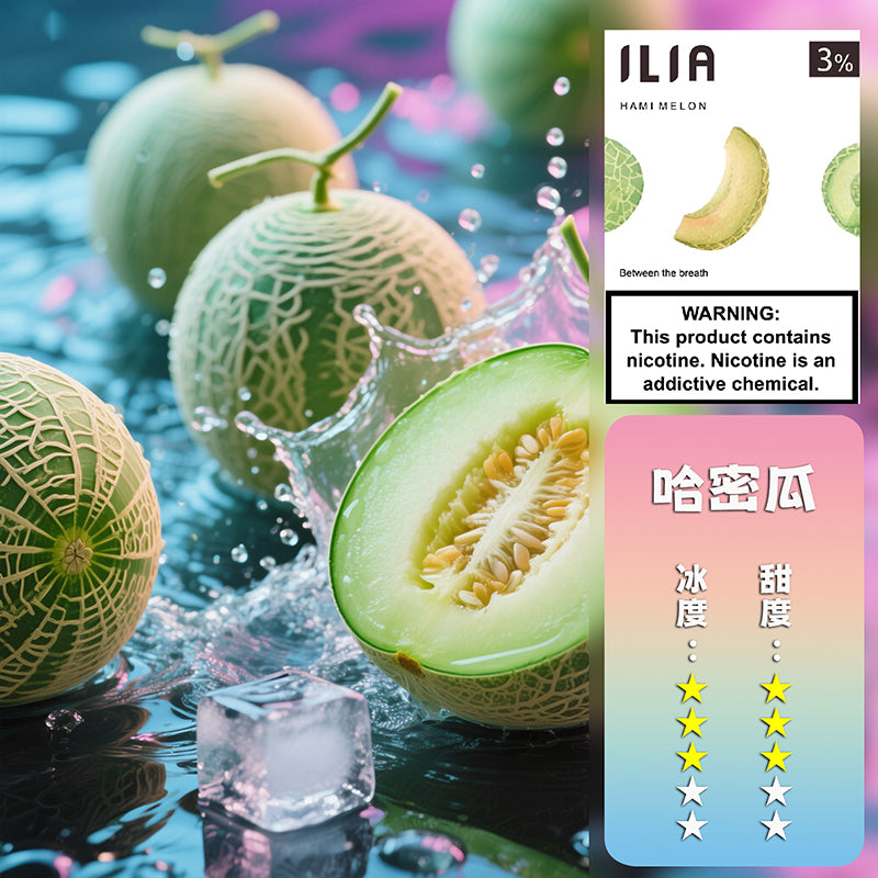 ILIA 哩亞一代煙彈推薦｜27種口味＋通用RELX｜3%尼古丁鹽｜台灣熱銷高CP值ilia煙彈