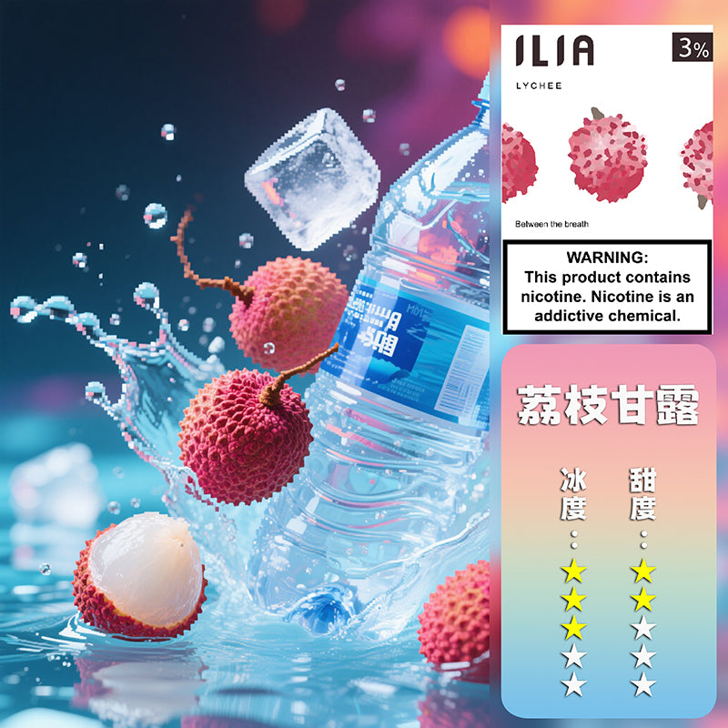 ILIA 哩亞一代煙彈推薦｜27種口味＋通用RELX｜3%尼古丁鹽｜台灣熱銷高CP值ilia煙彈