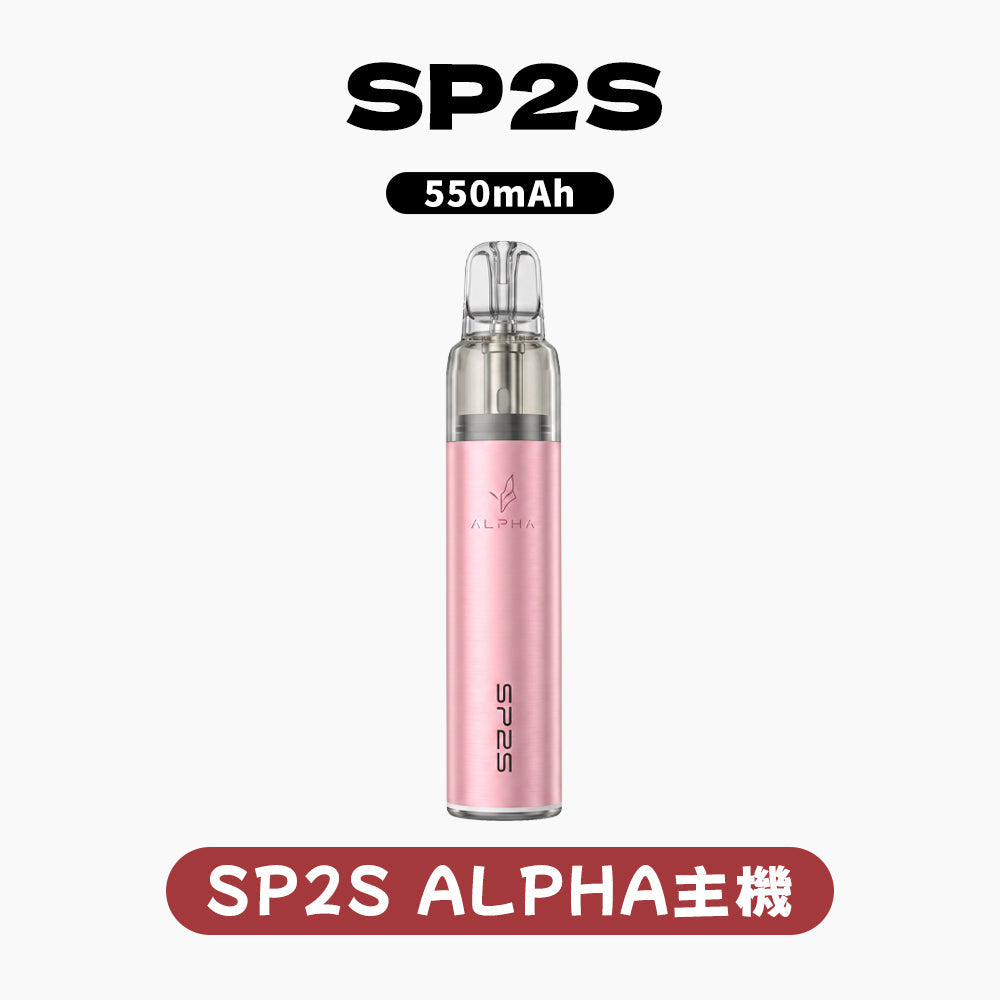 【SP2S ALPHA 主機】一代煙桿 高功率輸出 大煙霧 Vape Bar 台灣現貨