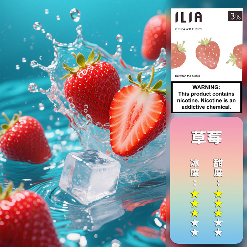 ILIA 哩亞一代煙彈推薦｜27種口味＋通用RELX｜3%尼古丁鹽｜台灣熱銷高CP值ilia煙彈