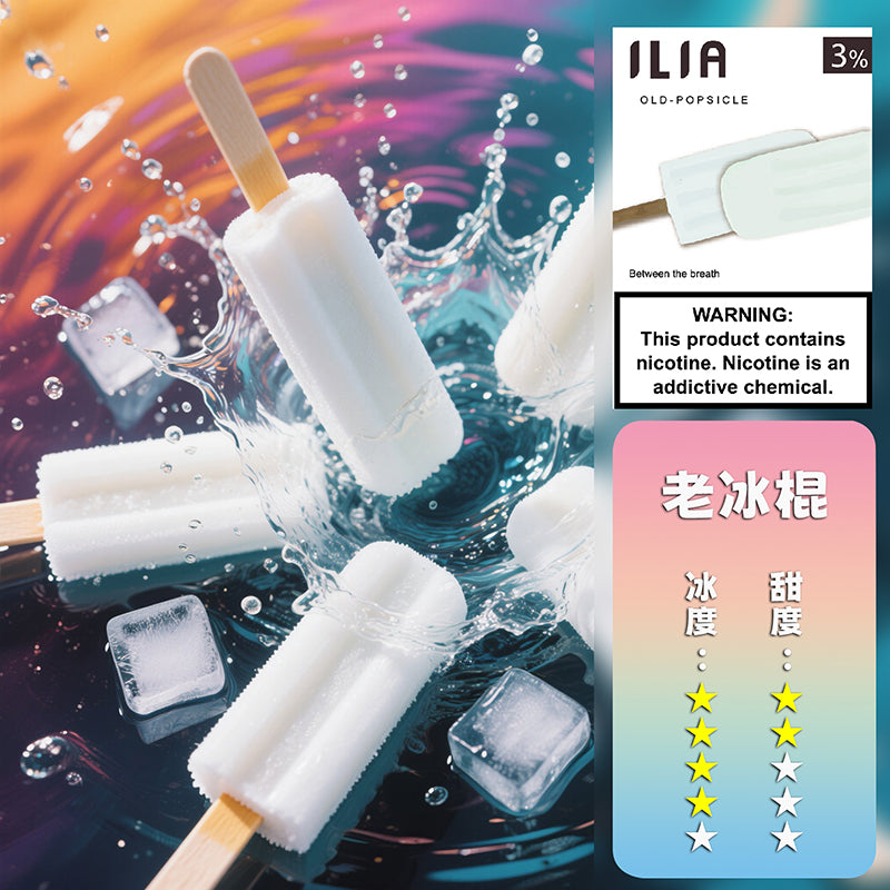 ILIA 哩亞一代煙彈推薦｜27種口味＋通用RELX｜3%尼古丁鹽｜台灣熱銷高CP值ilia煙彈