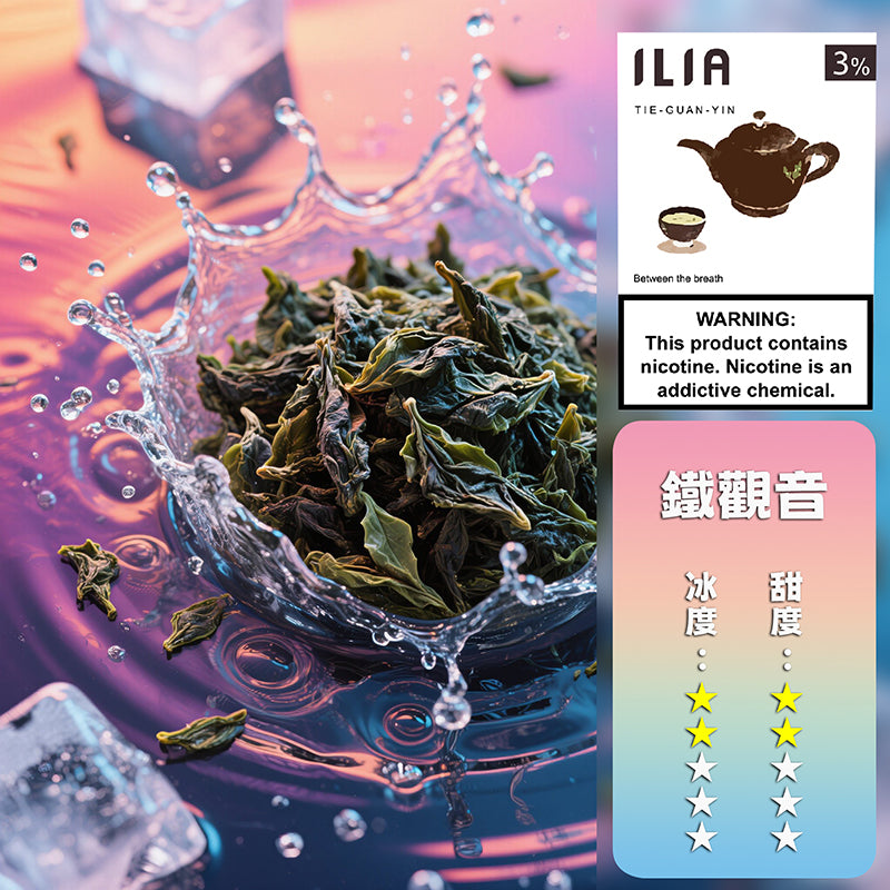 ILIA 哩亞一代煙彈推薦｜27種口味＋通用RELX｜3%尼古丁鹽｜台灣熱銷高CP值ilia煙彈