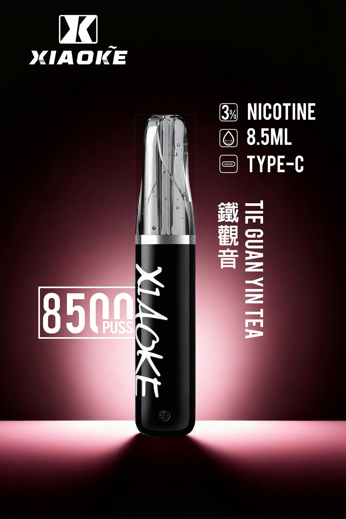 XIAOKE 梟客 8500口一次性【顏值爆款：口紅系列】