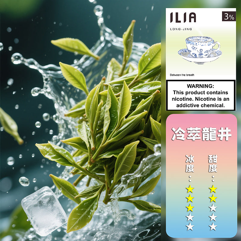 ILIA 哩亞一代煙彈推薦｜27種口味＋通用RELX｜3%尼古丁鹽｜台灣熱銷高CP值ilia煙彈
