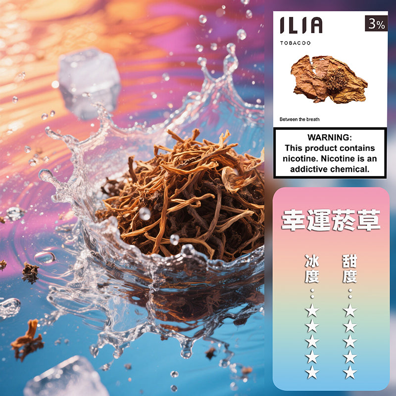 ILIA 哩亞一代煙彈推薦｜27種口味＋通用RELX｜3%尼古丁鹽｜台灣熱銷高CP值ilia煙彈