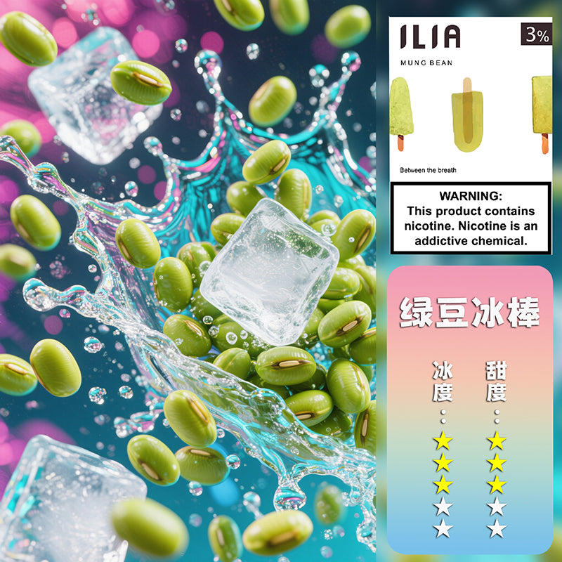 ILIA 哩亞一代煙彈推薦｜27種口味＋通用RELX｜3%尼古丁鹽｜台灣熱銷高CP值ilia煙彈