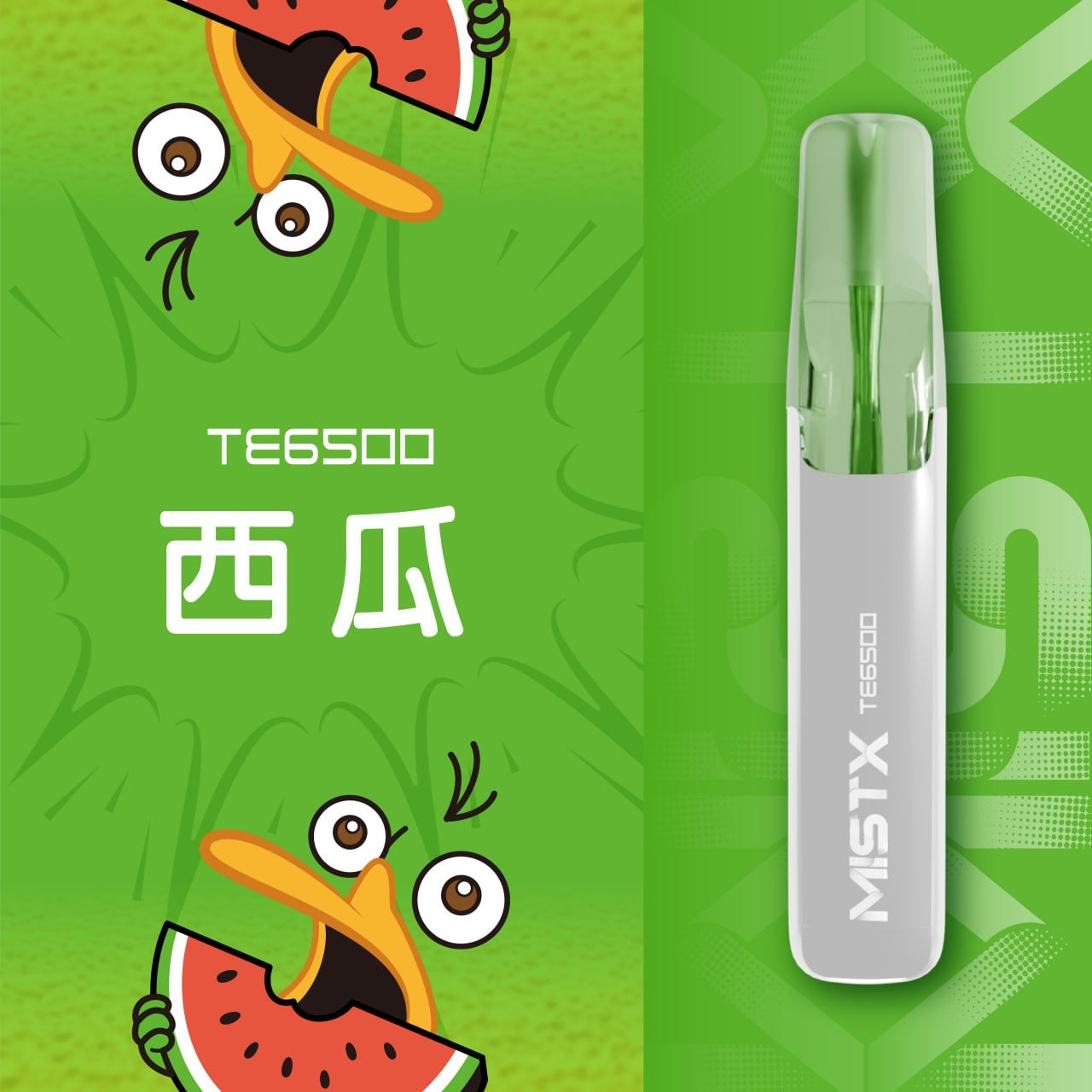 Mist X 抛棄式 6500（鴨嘴獸）
