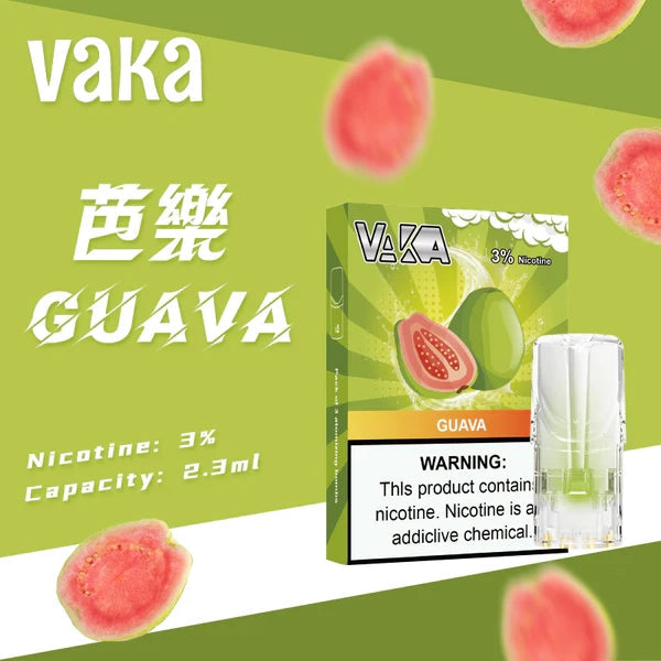 VAKA 一代發光煙彈 （hp2)【訂購六盒煙彈送一盒 / 訂購八盒送一隻主機（隨機顏色）】