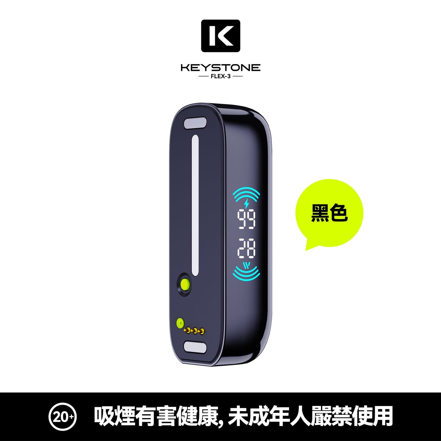 鑰石 25000口 換彈式【超大口數＋可視油倉＋1100毫安超大電池】