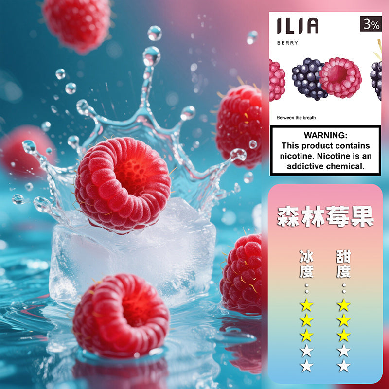 ILIA 哩亞一代煙彈推薦｜27種口味＋通用RELX｜3%尼古丁鹽｜台灣熱銷高CP值ilia煙彈