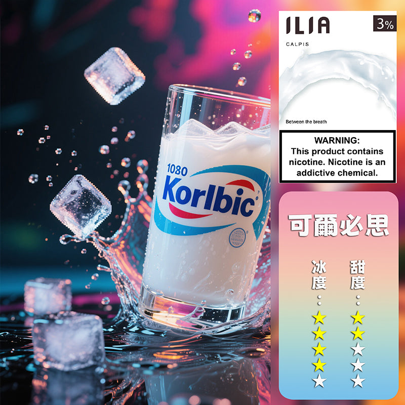 ILIA 哩亞一代煙彈推薦｜27種口味＋通用RELX｜3%尼古丁鹽｜台灣熱銷高CP值ilia煙彈