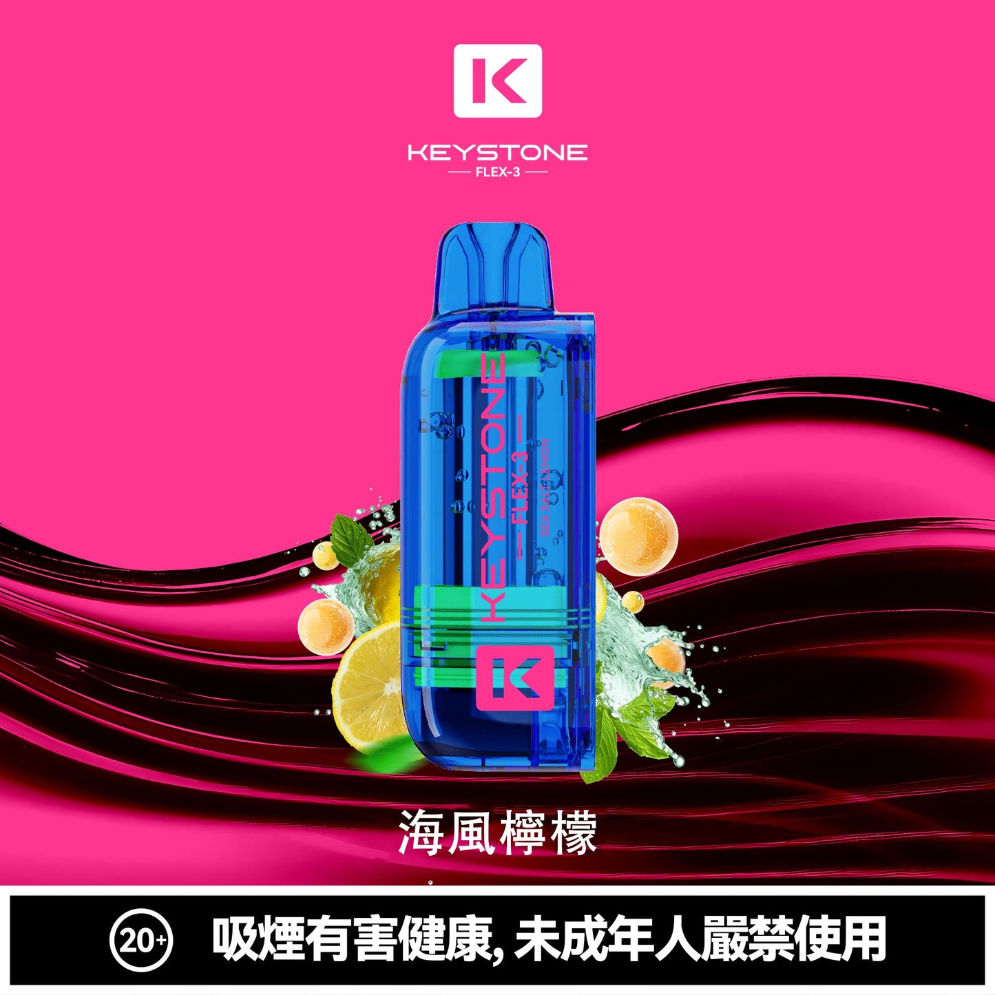 鑰石 25000口 換彈式【超大口數＋可視油倉＋1100毫安超大電池】